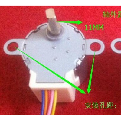 安防機器人用24BYJ48直流步進電機，步進電機，三年保修！