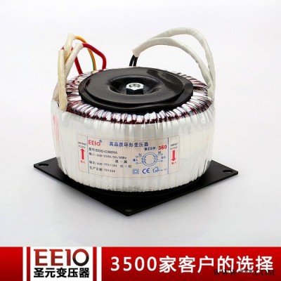 EEIO-C360W   220V轉20V 環形變壓器  隔離變壓器  步進電機電源變壓器