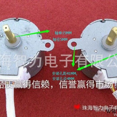 智能泡茶機用35BYJ412微型步進電機電機，24步進電機！