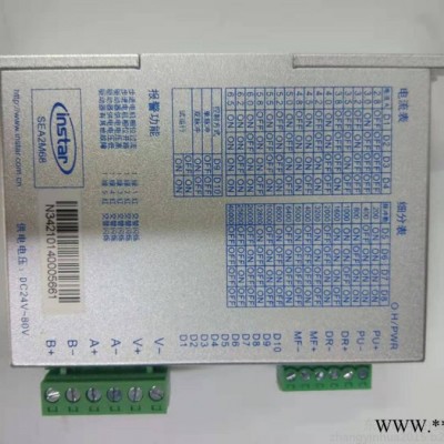 英士達SEA2M68 英士達步進數字型 二相 步進電機驅動器 原廠全新 高性能