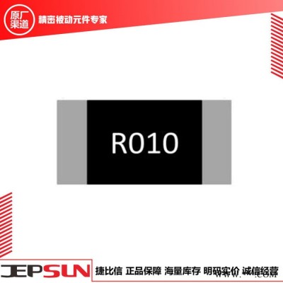 TA-I(大毅）大毅合金電阻  RLP25FEER020  2512 1% 2W 0.02R 步進電機電阻