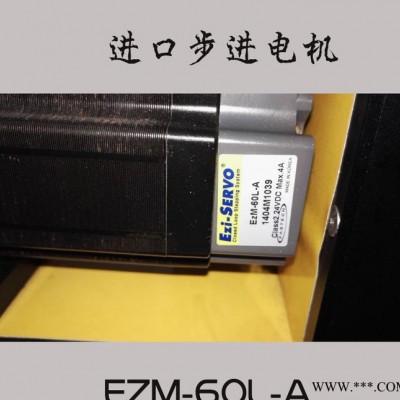 代理原裝進口步進電機EZM-60L-A