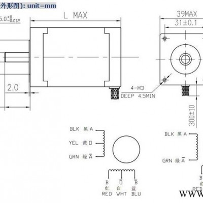 供應(yīng)榮世電器39BYGH混合式步進(jìn)電機(jī)電機(jī)