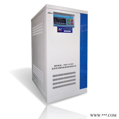 安博特品牌 ** 滑動式伺服電機式SBW大功率三相穩壓電源 120KVA