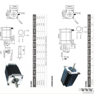 大力矩輸出DMA1182c步進(jìn)電機(jī)驅(qū)動(dòng)器