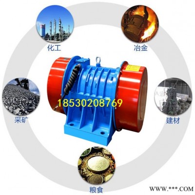 通用寧夏側板振動電機- 圓震篩臥式振動電機-倉壁振動器