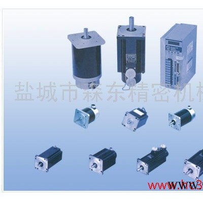 供應森東各種電機，伺服電機，步進電機，相應電機驅動器，