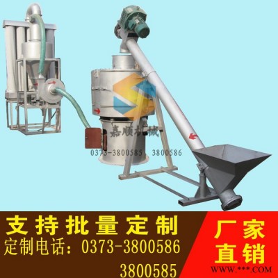 供應(yīng)QS型氣流篩  振動(dòng)電機(jī)  篩分設(shè)備  給料機(jī) 面粉篩