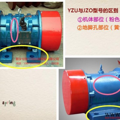 YZU-2-2臥式振動電機型號表示方法說明 振動電機圖片