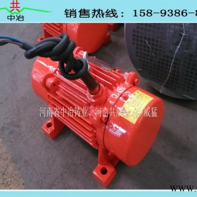 YZO振動電機 YZO-5-2振動電機直銷質高價優