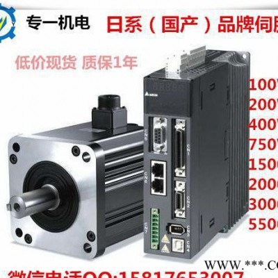 銷售安川伺服電機750W 1500W 配驅動器 全程指導安裝