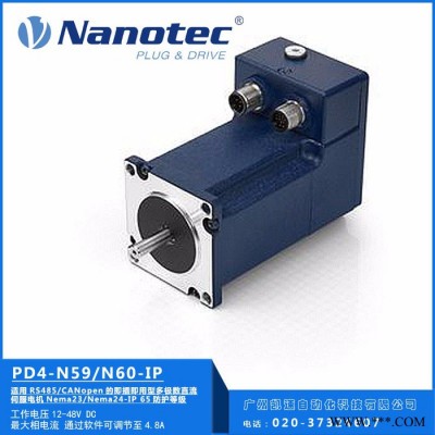 德國NanotecPD4 一體化總線伺服電機