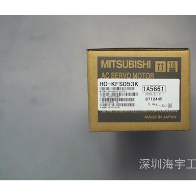 供應三菱Mitsubishi三菱伺服電機HC-SFS52K