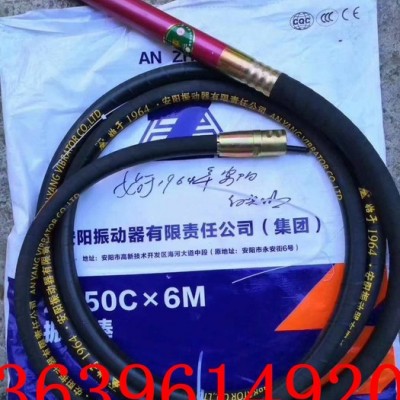 安陽安振牌插入式混凝土振動器ZN50 ZN70G ZN70T 混凝土振動電機 振搗器  高頻振動器 氣動振動器