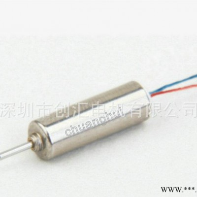 直銷4MM CH0412  空心杯振動(dòng)電機(jī) 空心杯無(wú)刷電機(jī)