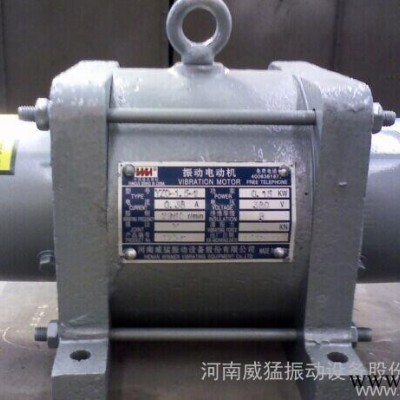 yzo震動(dòng)電機(jī) 振動(dòng)篩專用振動(dòng)電機(jī)  防閉塞裝置