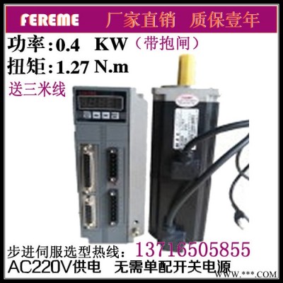 供應(yīng)飛力美抱閘 FDS15A400W交流伺服電機(jī)60FSM04030BK