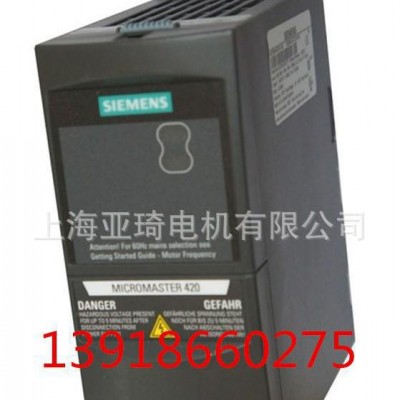 西門子SIEMENS變頻器6SE6420-2AB22-2BA1變頻電機專用含稅運價