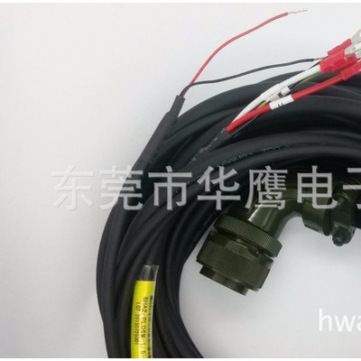 RUKING伺服電機中功率動力剎車線5米SEA2-PL05M-1.5-HB