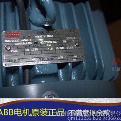 ABB電機**|ABB變頻三相異步電動機變頻電機佼佼者QABP系列IC411