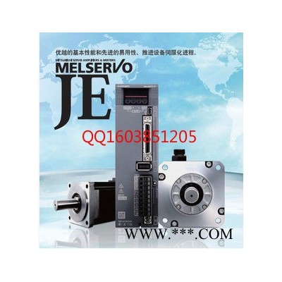 MR-JE-70A+HF-KN73J-S100代替MR-E系列750W 三菱伺服電機，經濟系列MR-JE