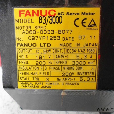 Fanuc/發(fā)那科伺服電機(jī) 馬達(dá)A06B-0033-B077全新原裝/順豐包郵/大量現(xiàn)貨電機(jī)/驅(qū)動(dòng)器板/配件