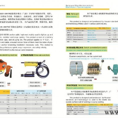 澤龍ZQ-7直流牽引電機，直流牽引電機，防爆直流電機，防爆電機 直流牽引電機山東