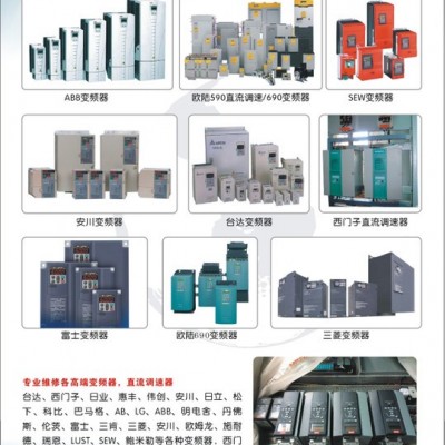 維修施耐德伺服電機(jī)