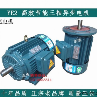 【全新】Y132S-4  5.5KW 三相異步電動機 高效節(jié)能變頻電機