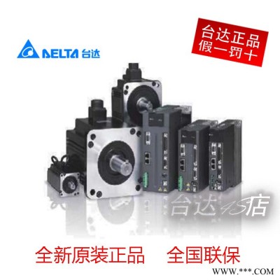 品牌臺達伺服電機ECMA-E11315RS全新原裝ASD-A