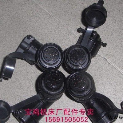 廣數(shù)  伺服電機(jī) 編碼器航空插頭