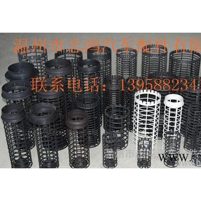 各種型號濾清器塑料件塑料紙芯端蓋1R-0749塑料中心管