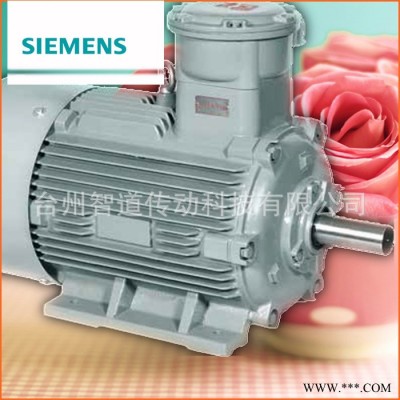 Siemens/西門子防爆電機1MT0 2-4KW|西門子貝