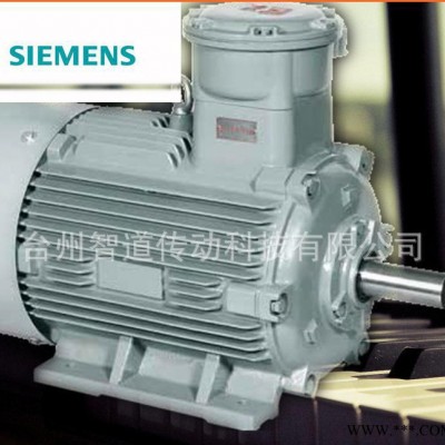 Siemens/西門子防爆電機1MT0 8-4KW|西門子貝