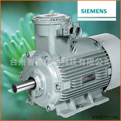 Siemens/西門子防爆電機1MT0 2-3KW|西門子貝