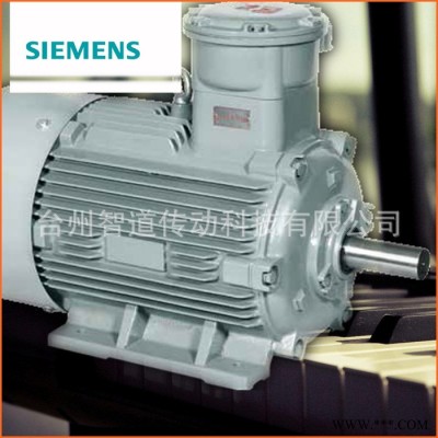 Siemens/西門子防爆電機1MT0 8-75KW|西門子