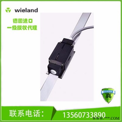 wieland威瑯 接線盒 GST18I5A SIA F9 SWUC   92.050.8553.0