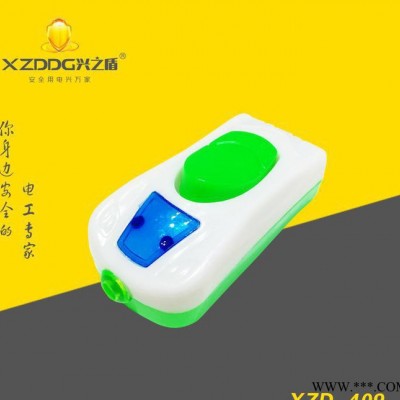 直銷 興之盾 XZD-409 車型 純銅接線柱 床頭開關