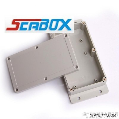 Scabox直銷/帶耳塑料防水接線盒90×158×46 戶外端子分線盒