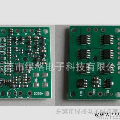 專業(yè)30×40MM直流電機(jī)控制器24V