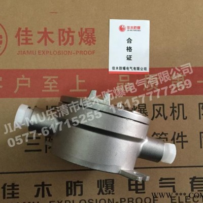 304不銹鋼防爆接線盒G1/2”一進一出內裝2對接線端子