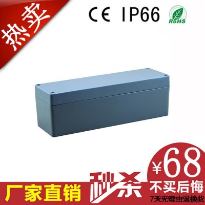 250*80*80mm 防水按鈕開關(guān)盒 鑄鋁端子接線盒 工業(yè)