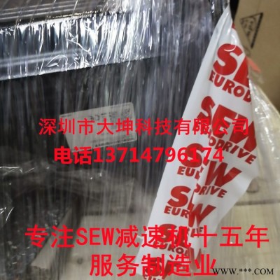 賽威SEW伺服電機CMP805 BP KY AK0H  全新原裝進口 德國品牌