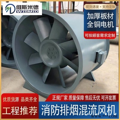 風機 工業通風機排煙風機 現貨直供