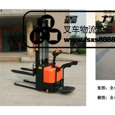 佛山鑫力堆高車 全自動堆高車生產(chǎn)廠家 進(jìn)口電機(jī)價(jià)格優(yōu)惠