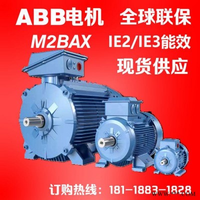 abb電機  進口防爆馬達EXDIICT4粉塵IP65南陽防爆認證