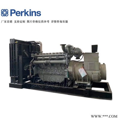 Perkins/珀金斯進口柴油發(fā)動機 1106A-70TAG4 180KW柴油發(fā)電機組 **發(fā)電機