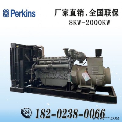 Perkins/珀金斯4008TAG1A進(jìn)口柴油發(fā)動(dòng)機(jī) 800KW柴油發(fā)電機(jī)組 800千瓦大功率發(fā)電機(jī)