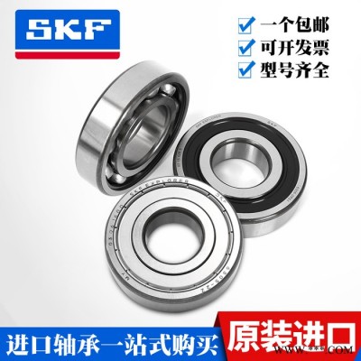 SKF6300-2Z SKF軸承 SKF進口軸承 高速電機靜音軸承 進口SKF深溝球軸承