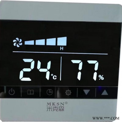 MKSN/米克森 賓館新風機KTV新風機酒店新風機系統